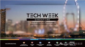 2025新加坡科技周 | WEYOUNG亮相亞洲數據中心展（Data Centre World Asia）